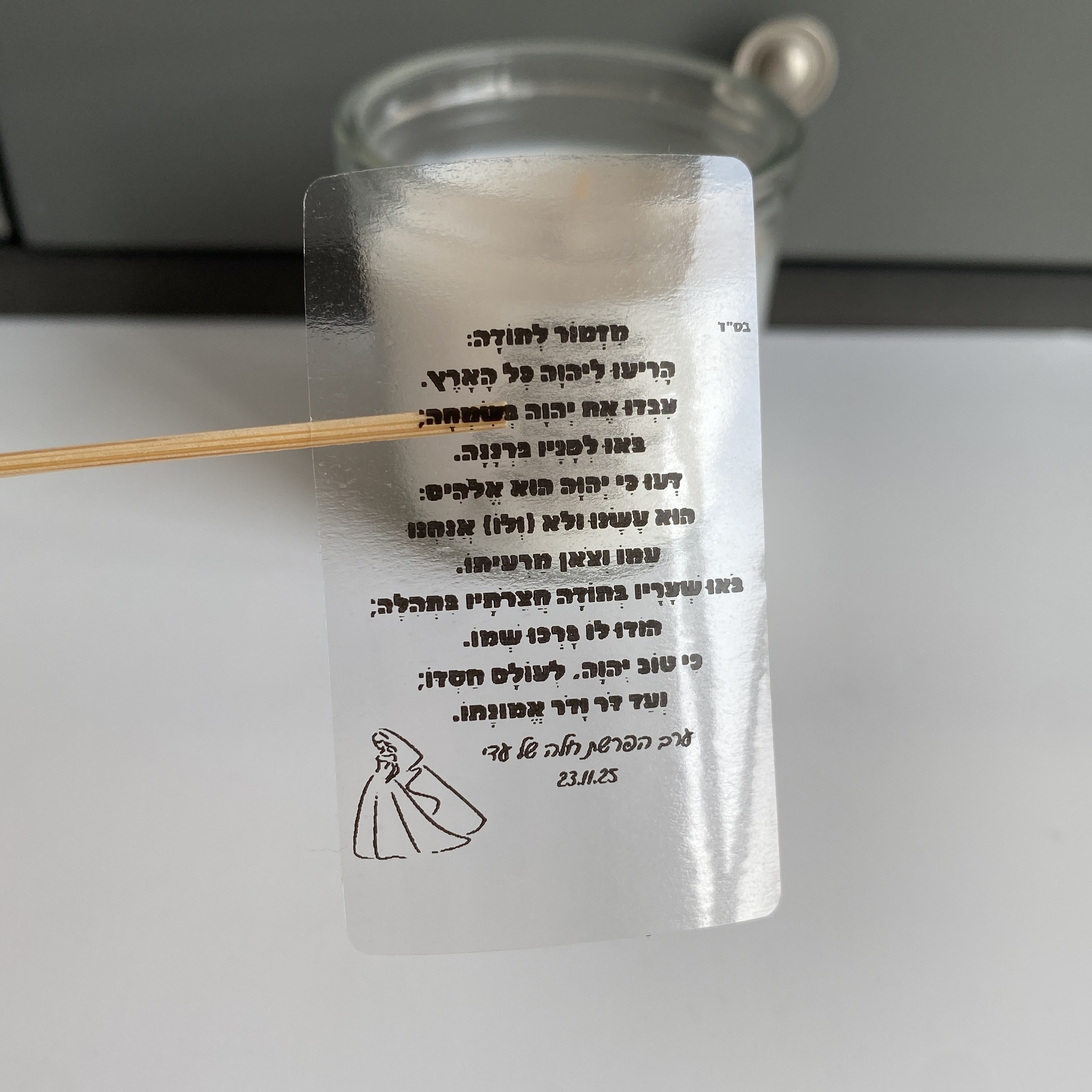 Challah Secretion Party Candle - Personalised Candle Label recensie en prijs